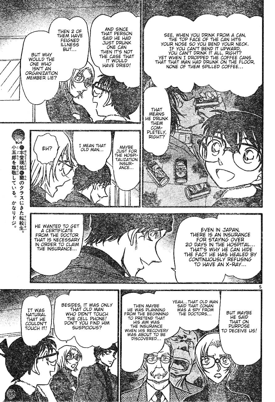 Page 5 of Chapter 598