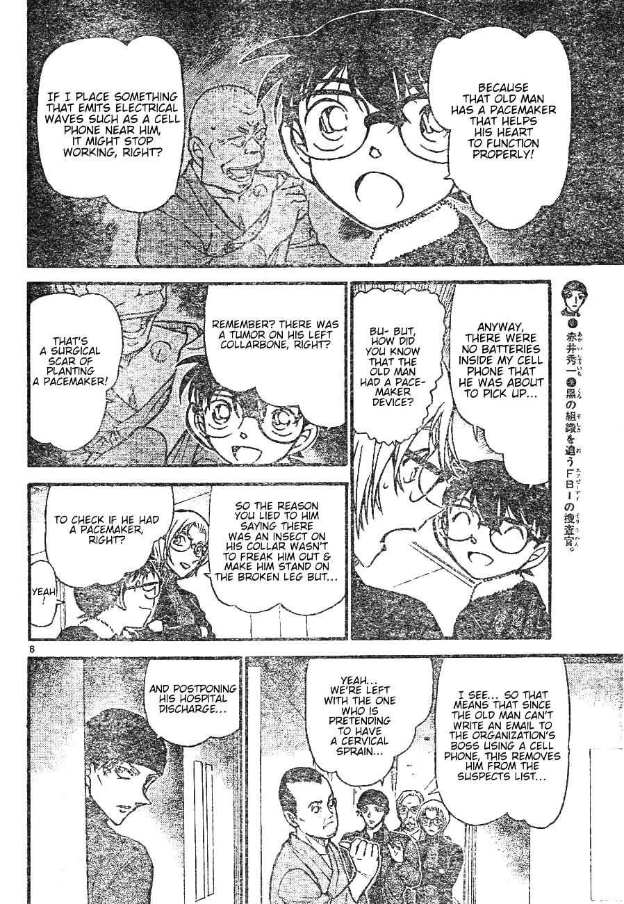 Page 6 of Chapter 598