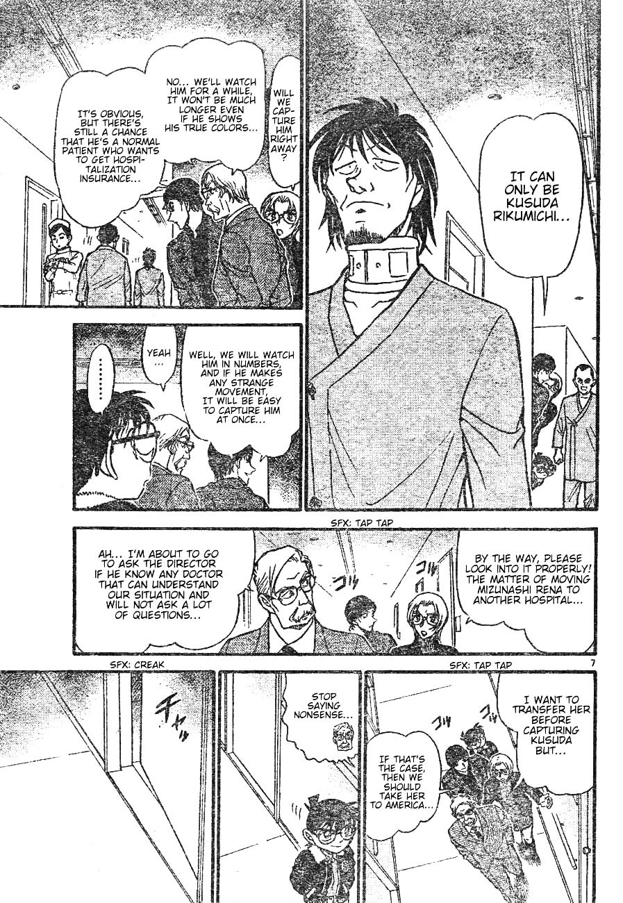 Page 7 of Chapter 598