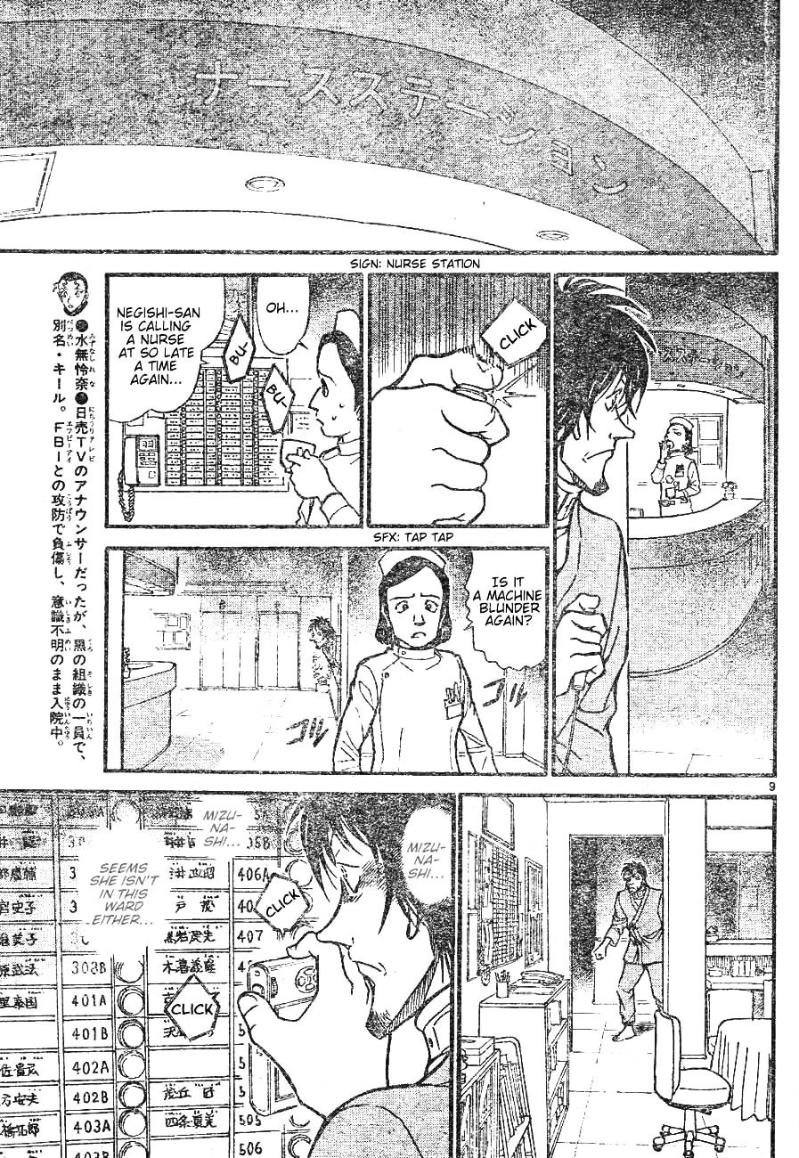 Page 9 of Chapter 598