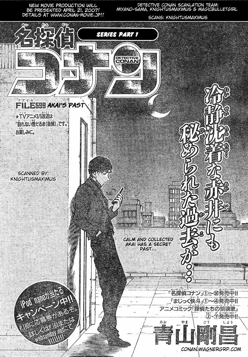 Page 1 of Chapter 599