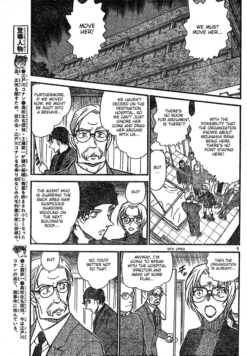 Page 5 of Chapter 599