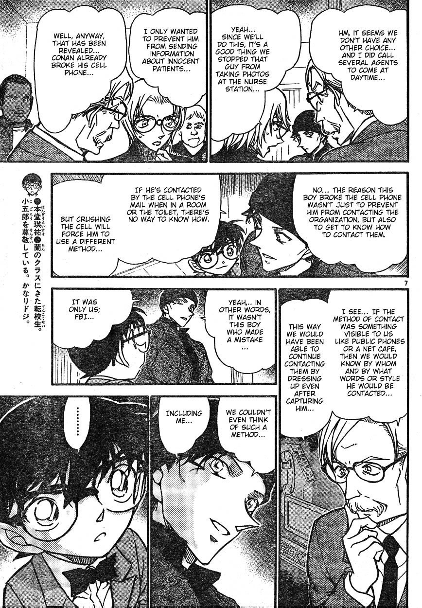 Page 7 of Chapter 599