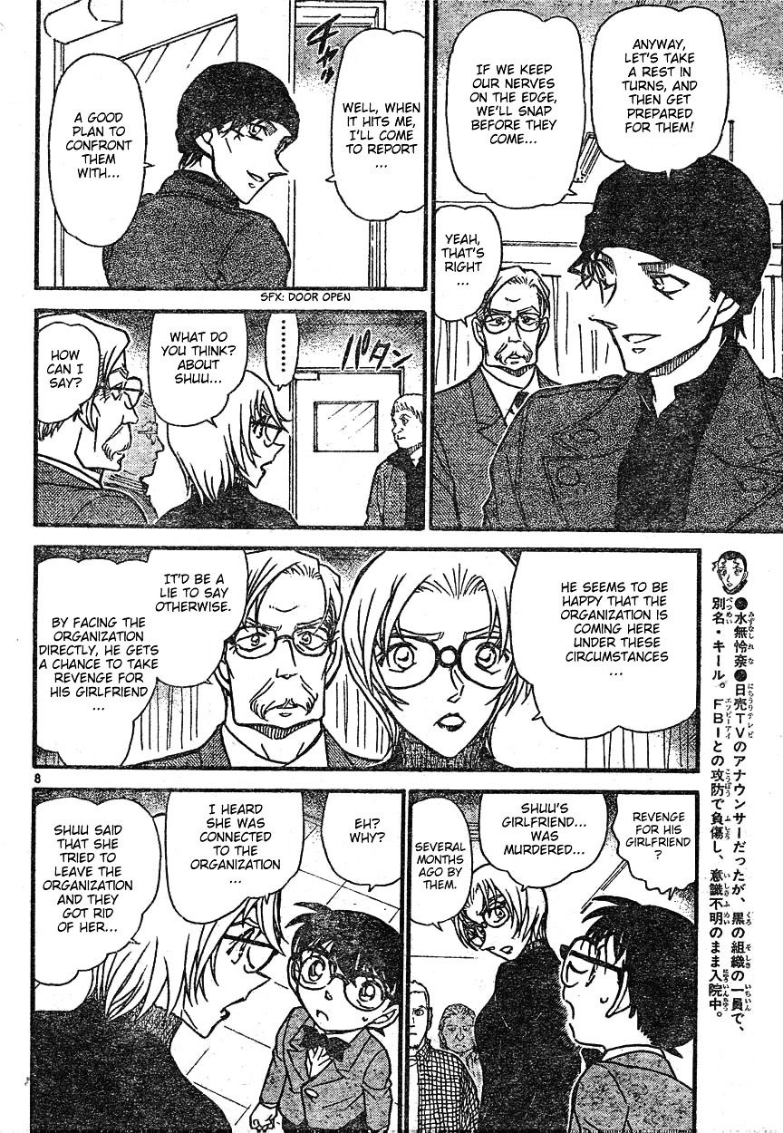 Page 8 of Chapter 599