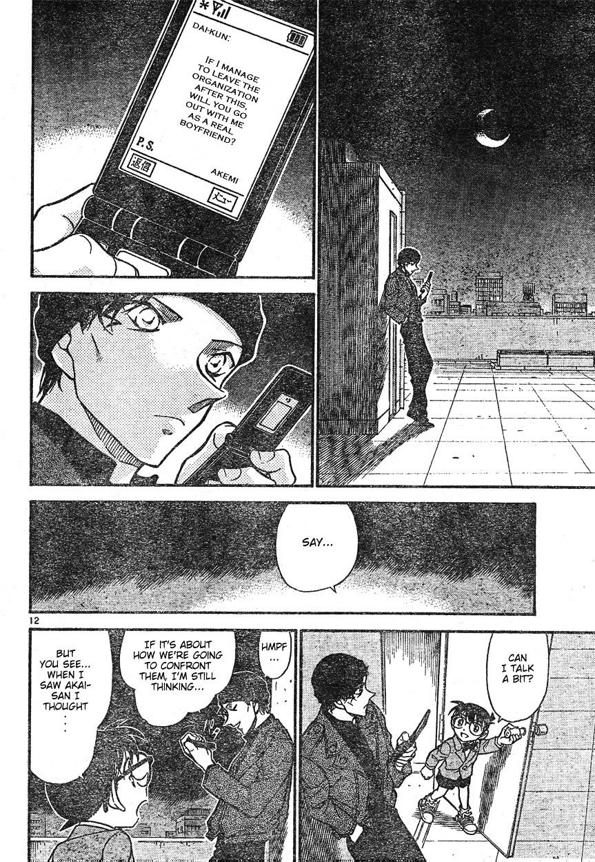 Page 12 of Chapter 599