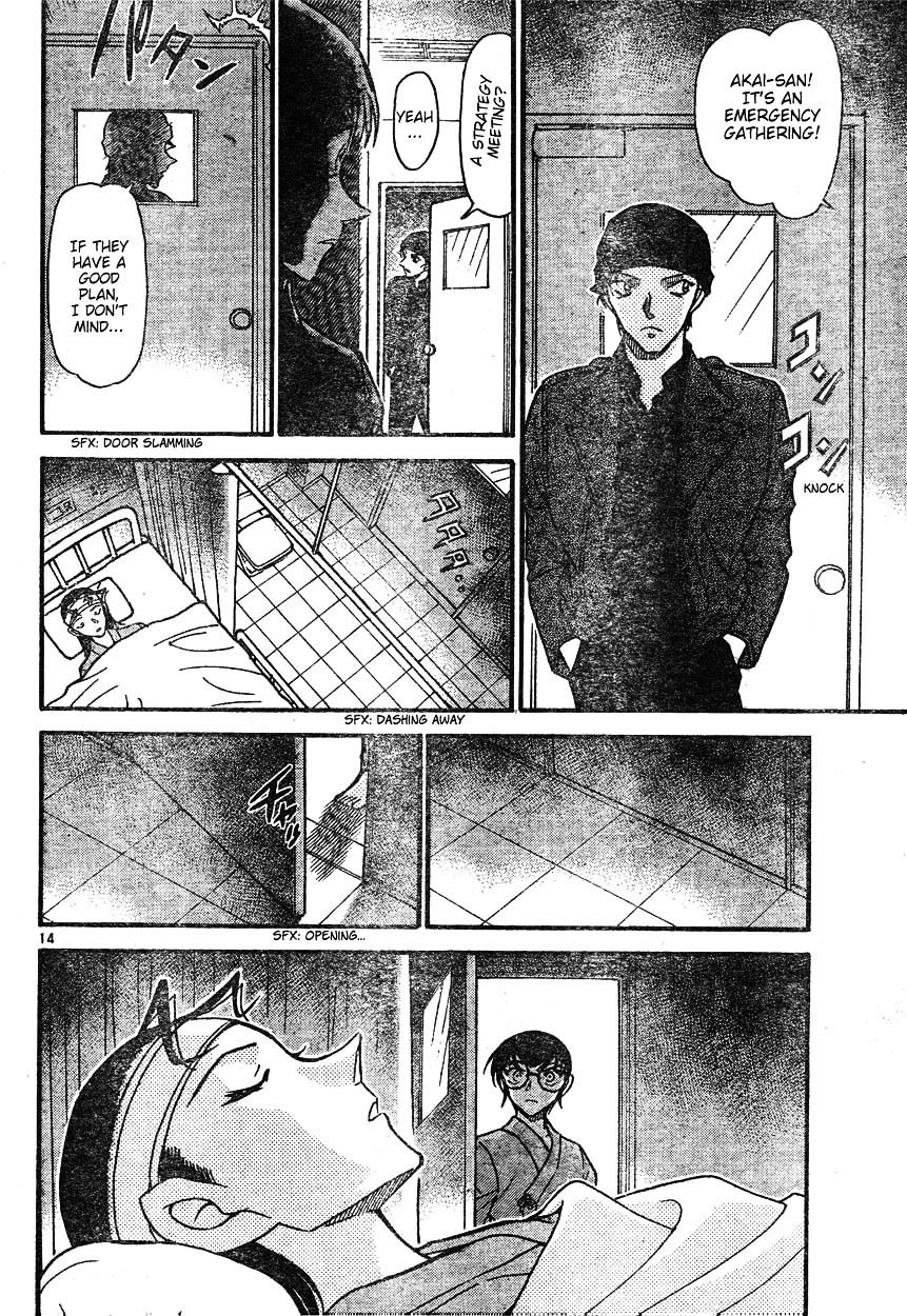 Page 14 of Chapter 599