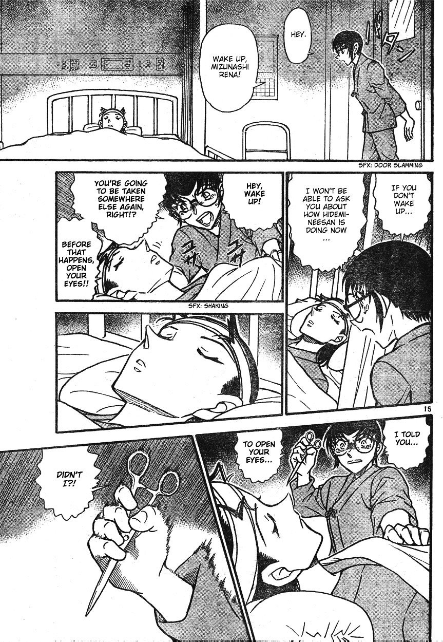 Page 15 of Chapter 599