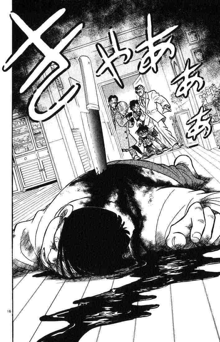Page 16 of Chapter 6