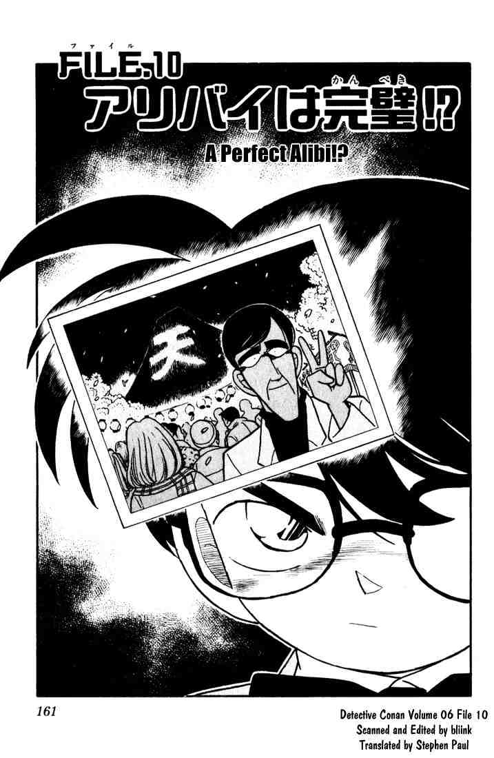 Page 1 of Chapter 60