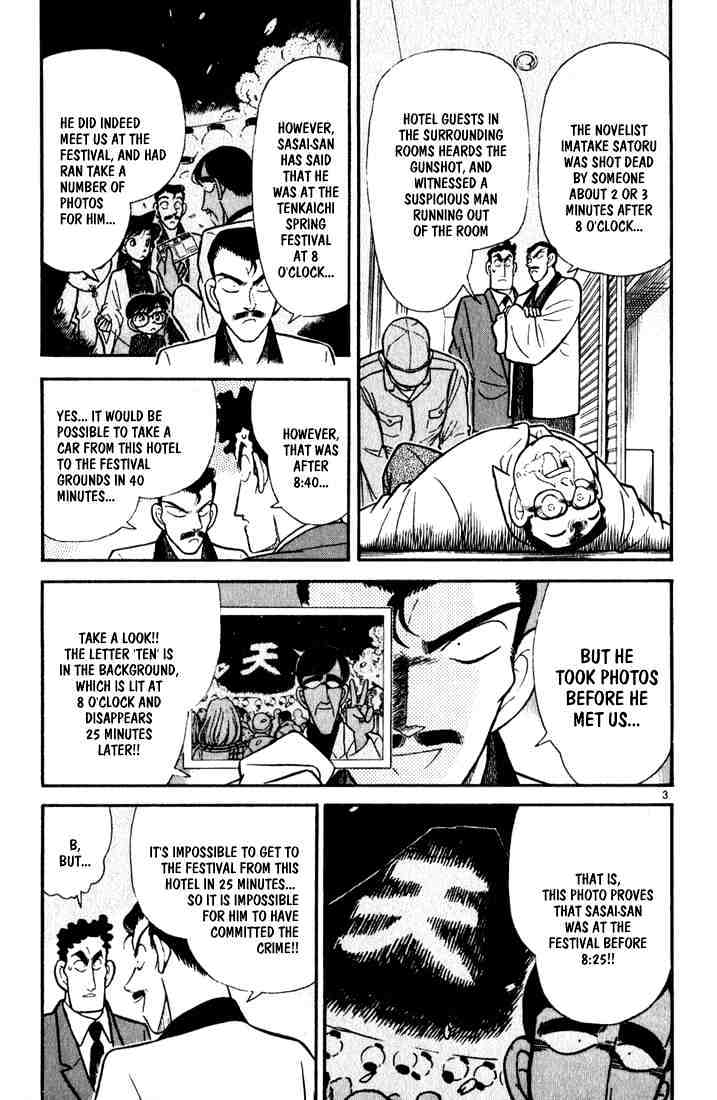 Page 3 of Chapter 60