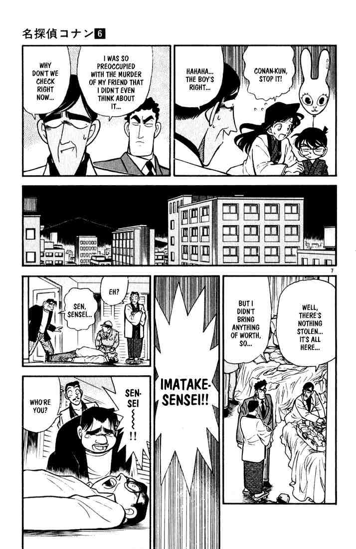 Page 7 of Chapter 60