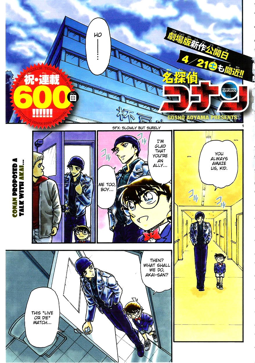 Page 1 of Chapter 600