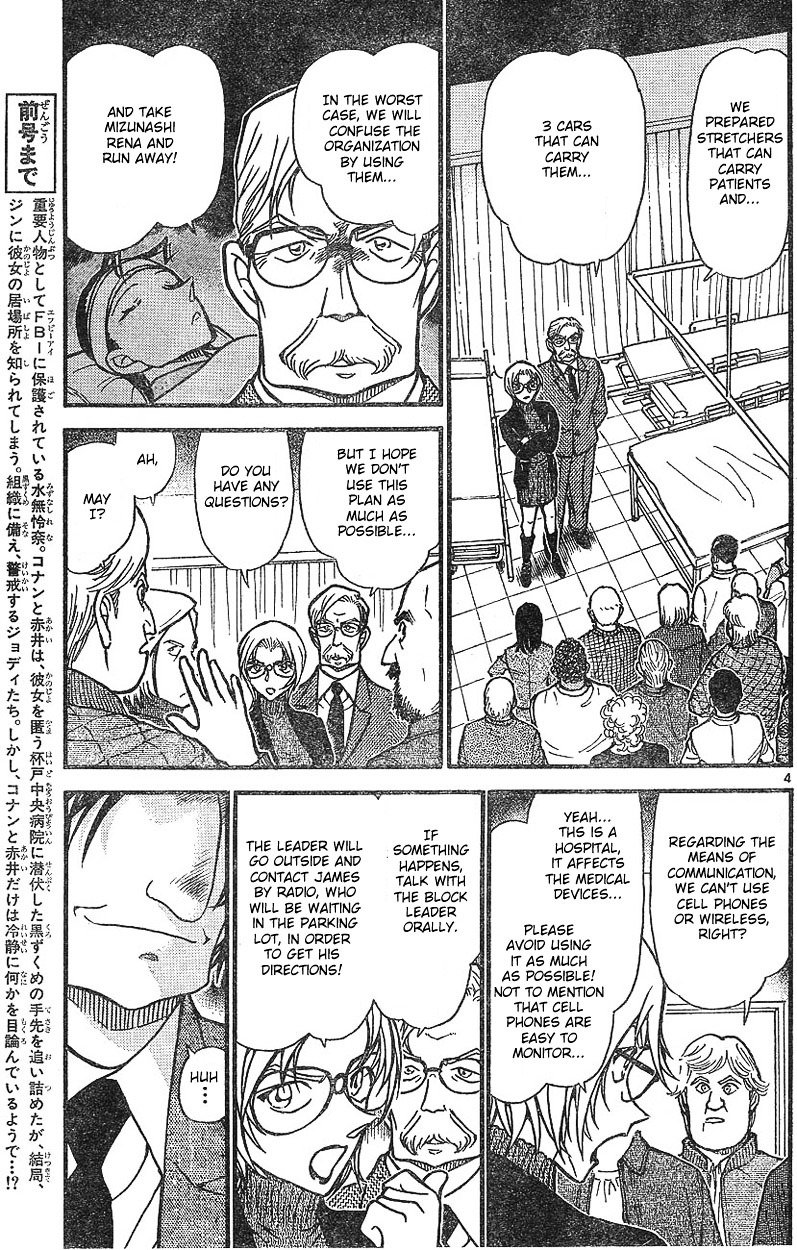 Page 3 of Chapter 600