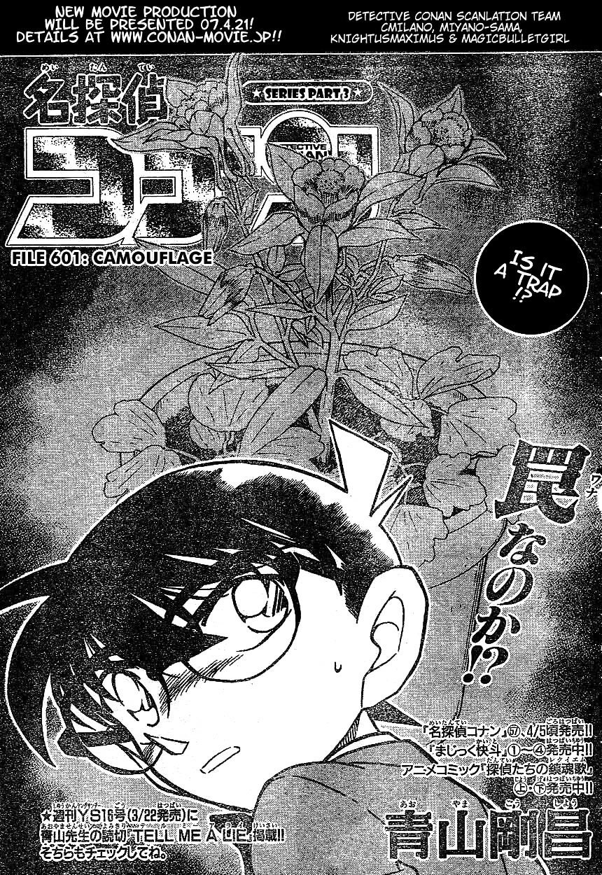 Page 1 of Chapter 601