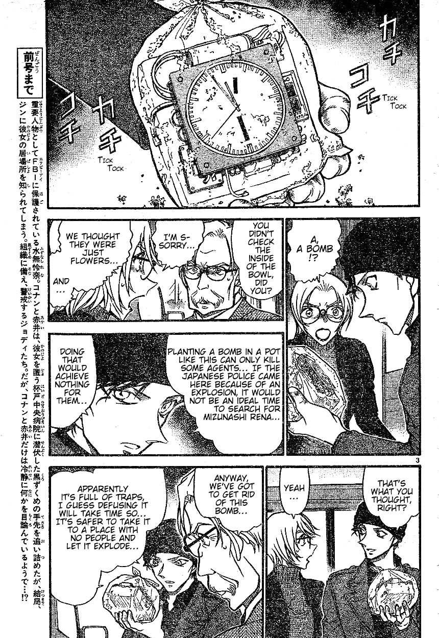 Page 3 of Chapter 601