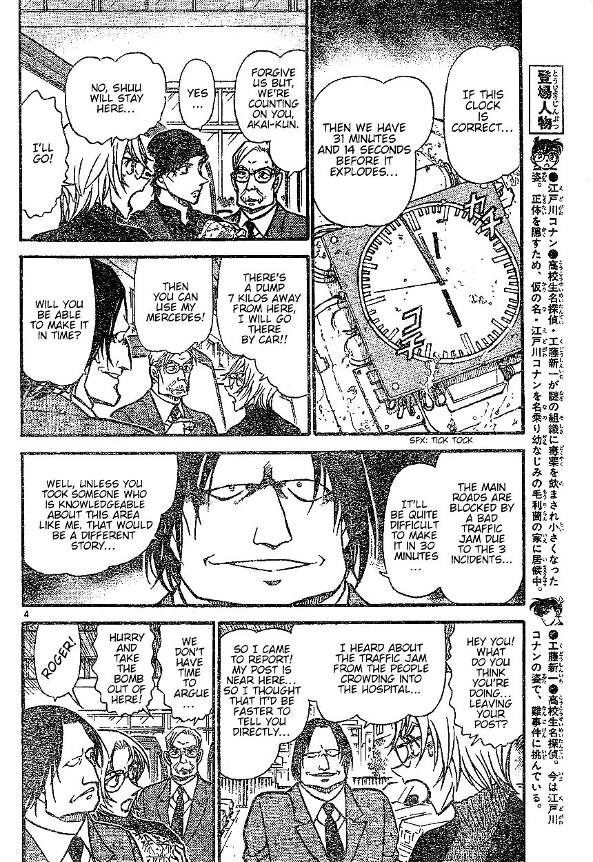 Page 4 of Chapter 601