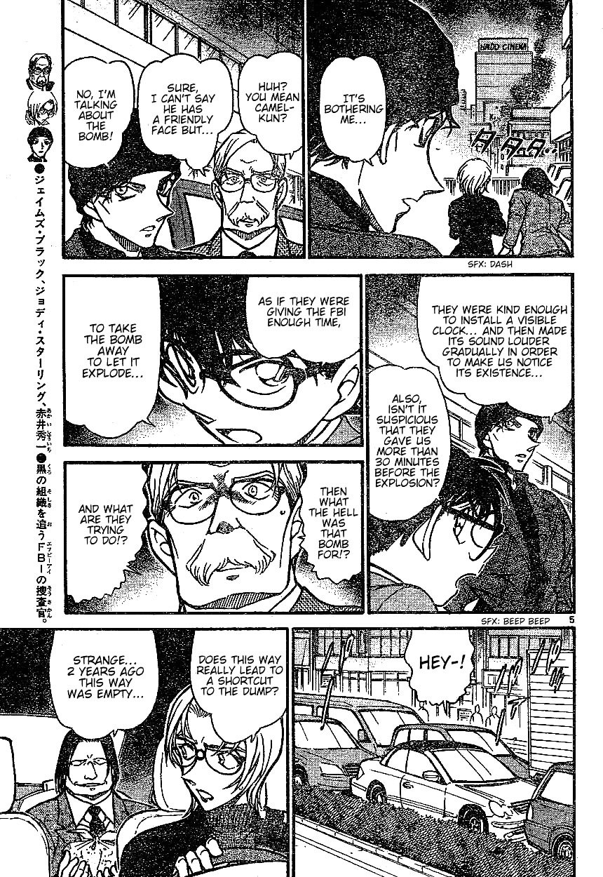 Page 5 of Chapter 601