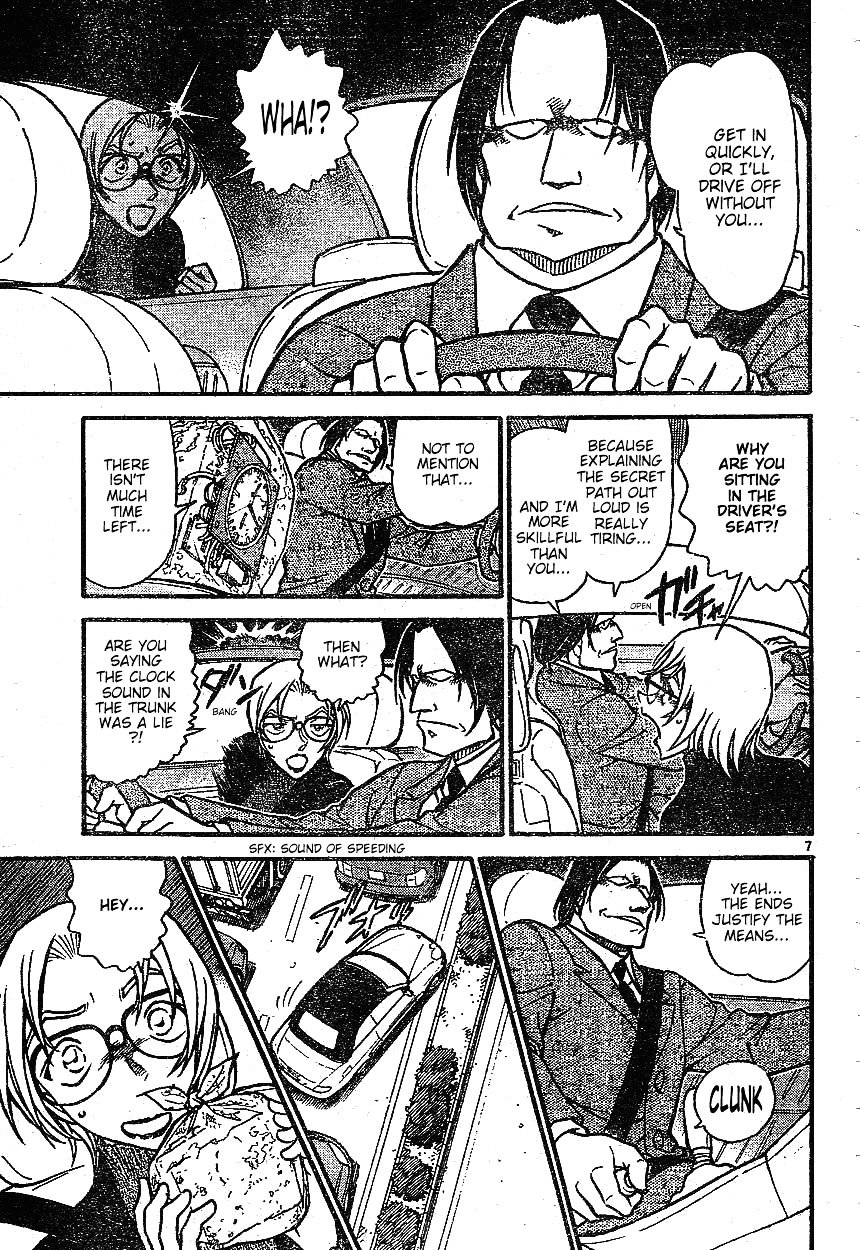 Page 7 of Chapter 601