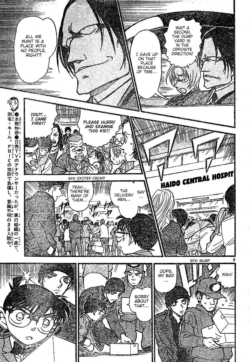 Page 9 of Chapter 601