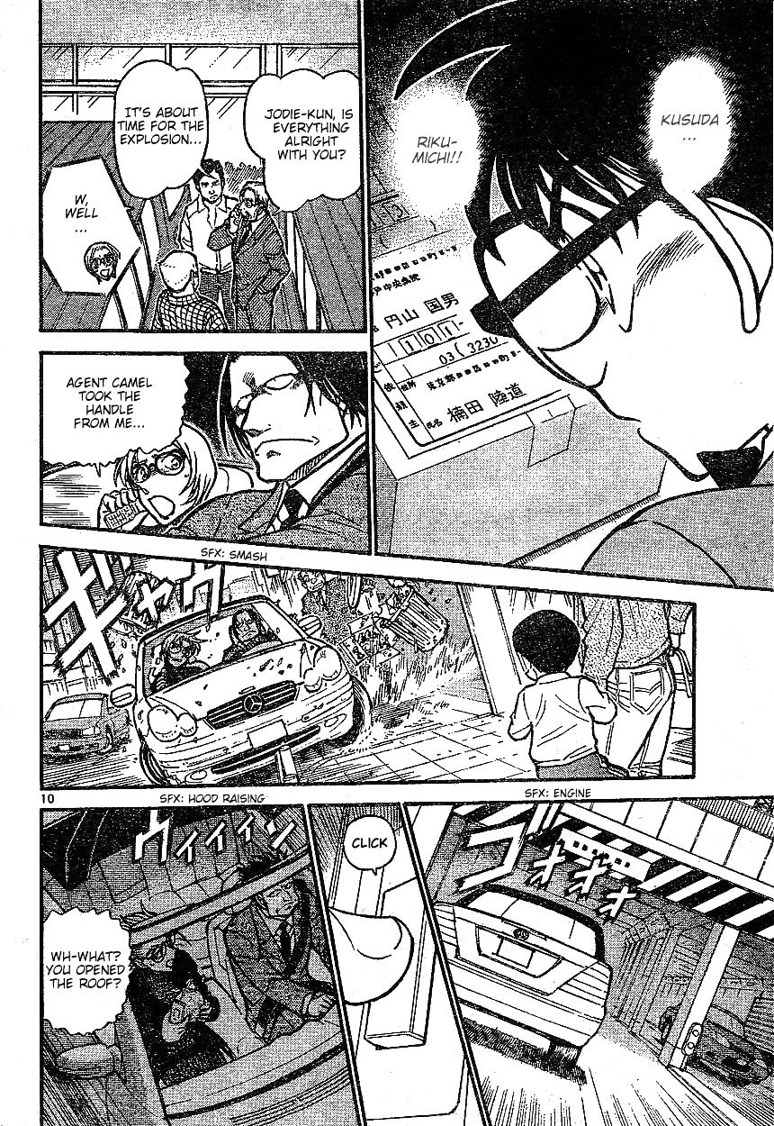 Page 10 of Chapter 601