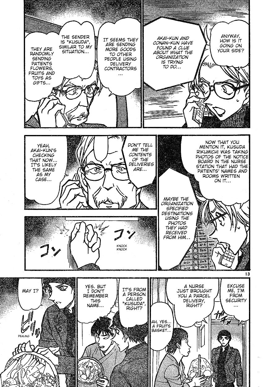 Page 13 of Chapter 601