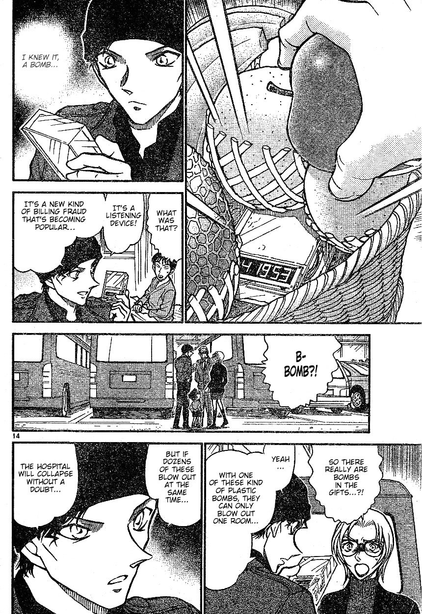 Page 14 of Chapter 601