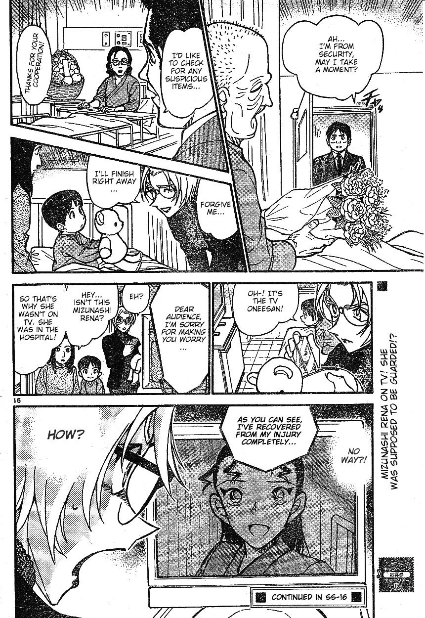 Page 16 of Chapter 601
