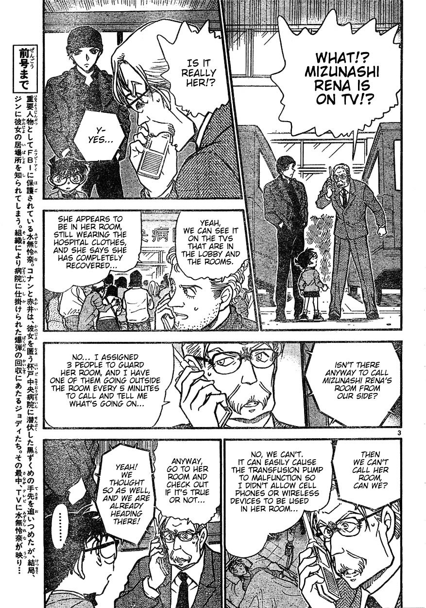 Page 3 of Chapter 602