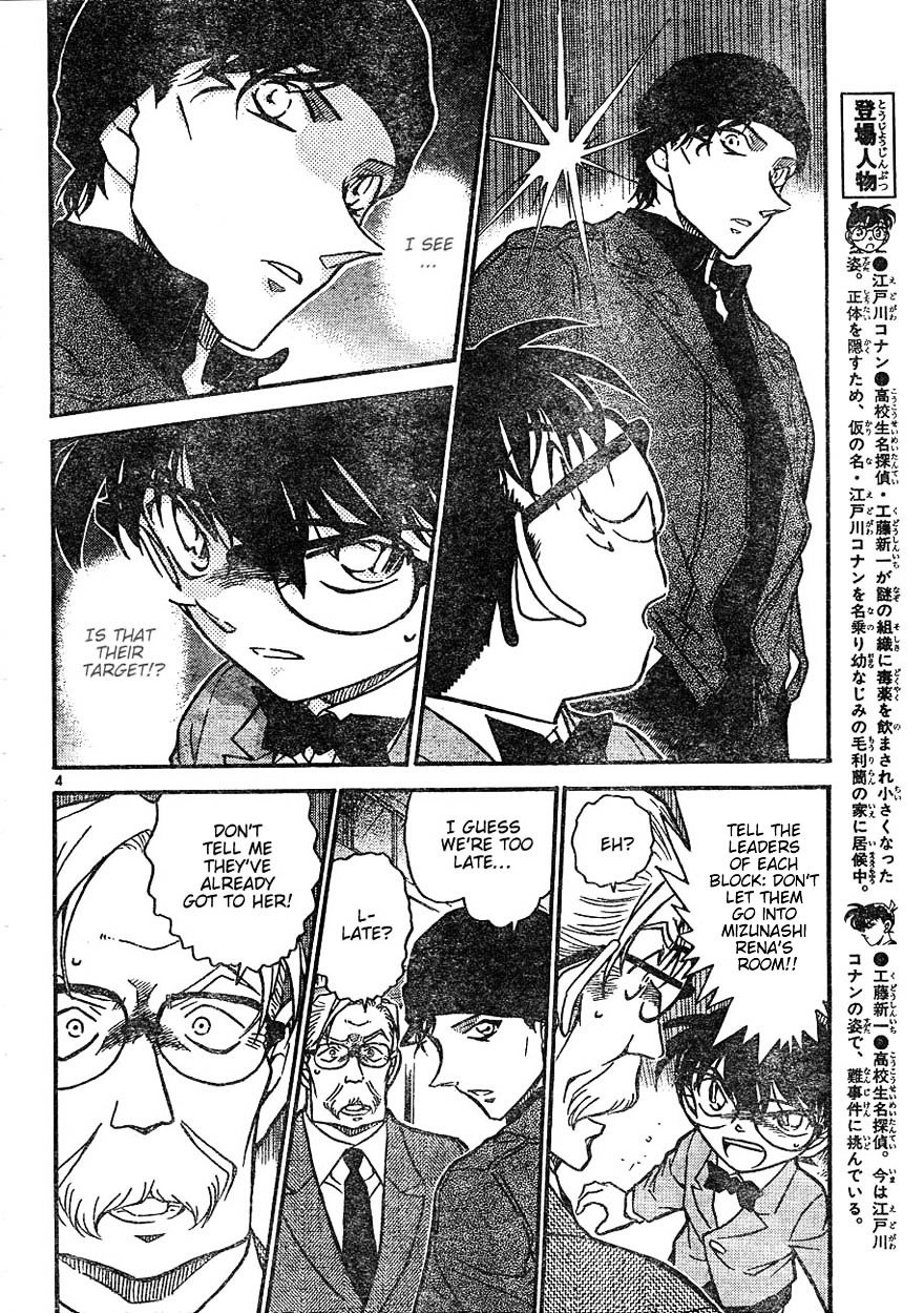 Page 4 of Chapter 602