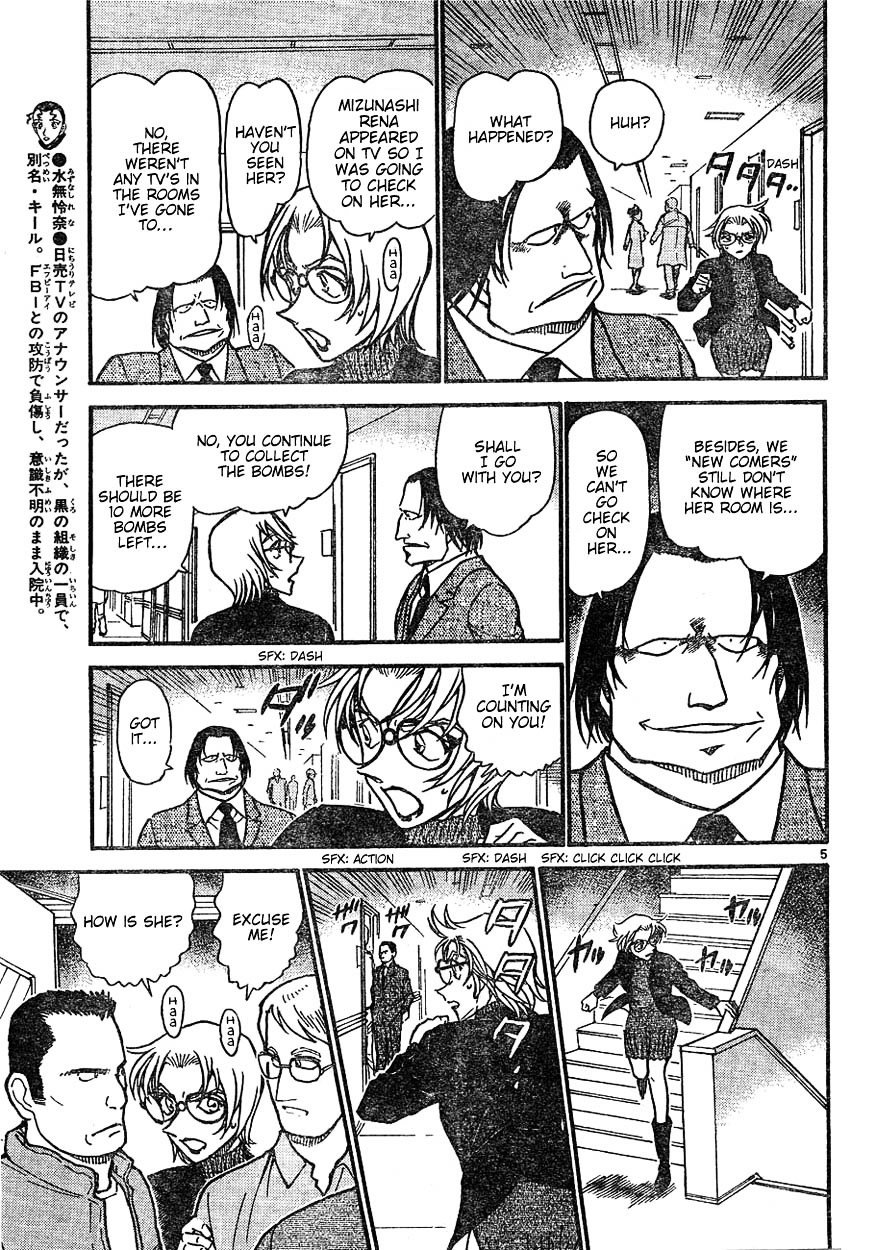 Page 5 of Chapter 602
