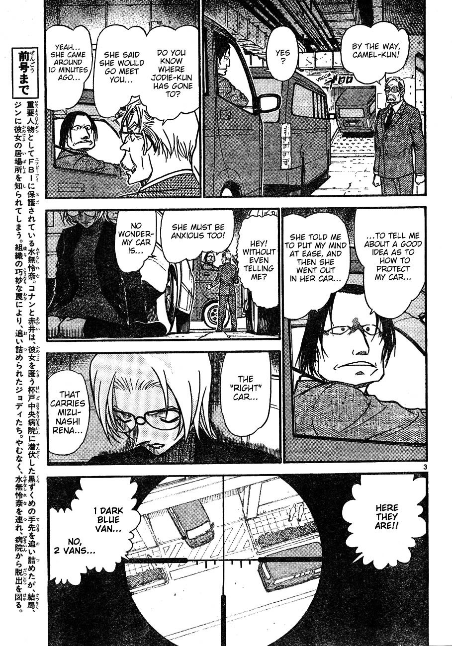 Page 3 of Chapter 603