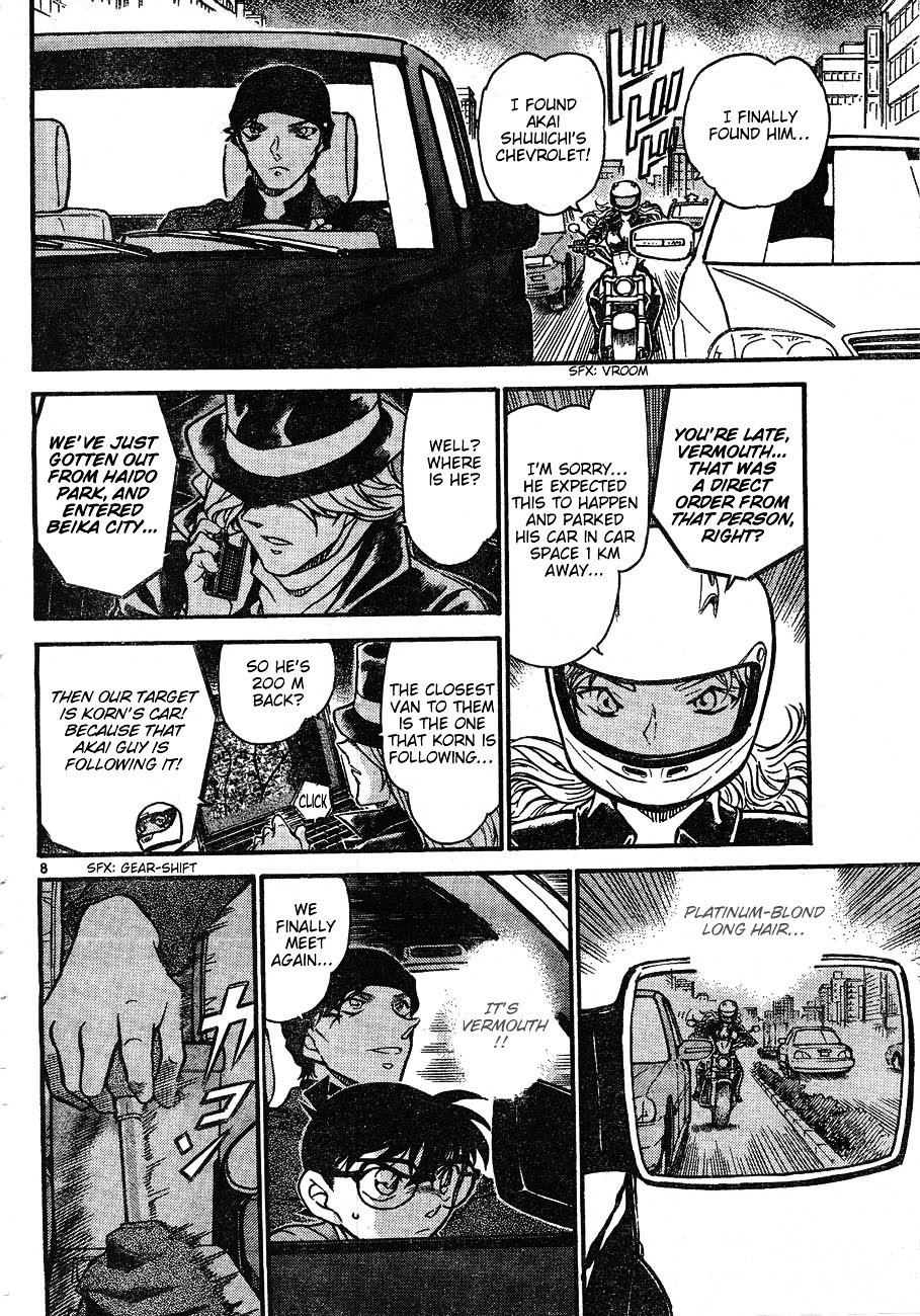 Page 8 of Chapter 603