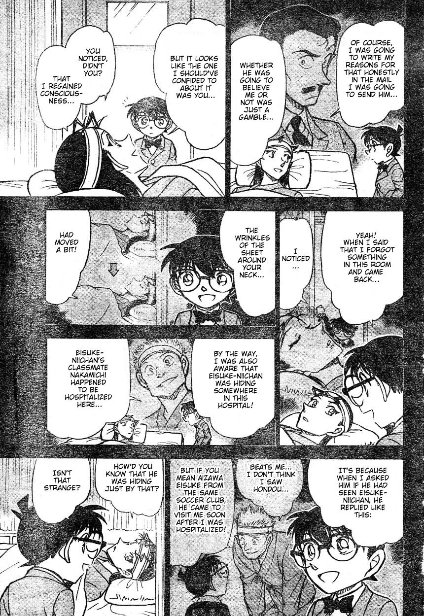 Page 15 of Chapter 604