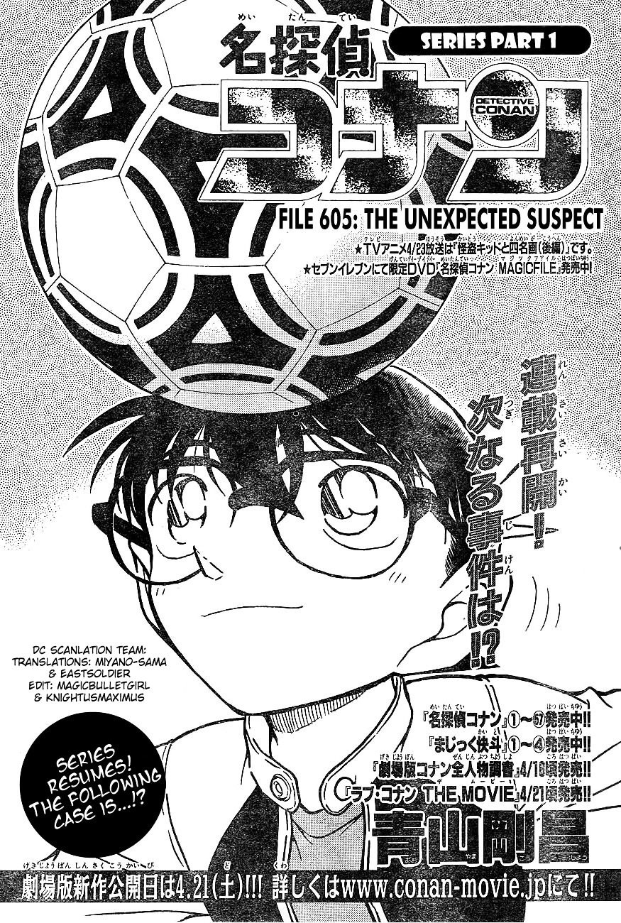 Page 1 of Chapter 605