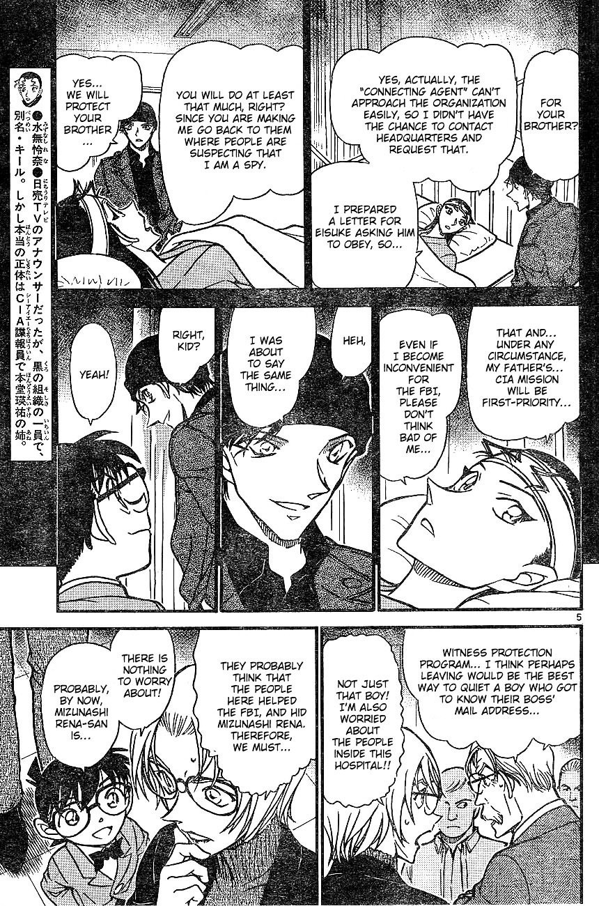 Page 5 of Chapter 605
