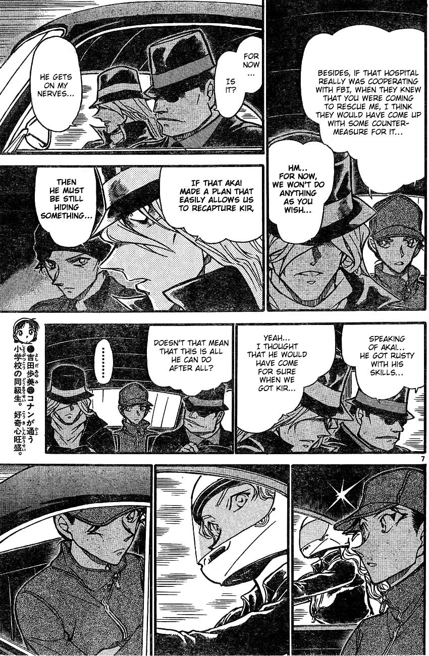 Page 7 of Chapter 605