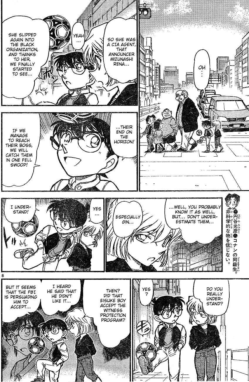 Page 8 of Chapter 605