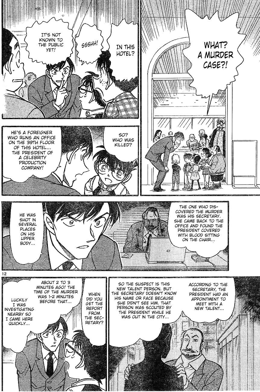 Page 12 of Chapter 605