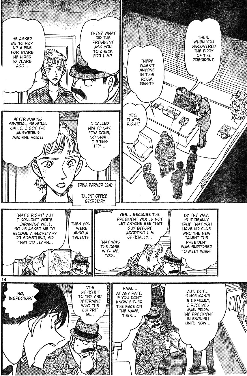 Page 14 of Chapter 605
