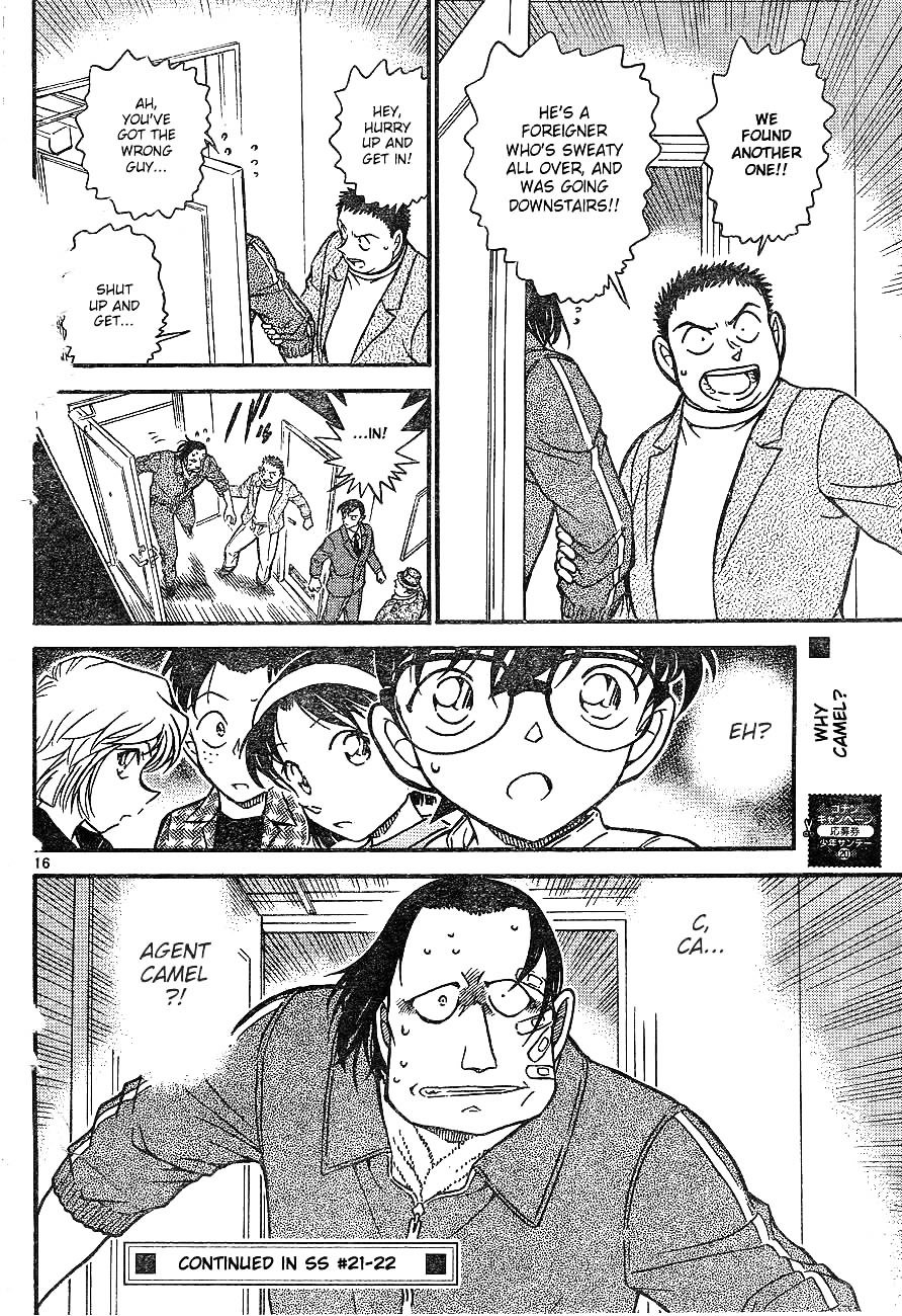 Page 16 of Chapter 605