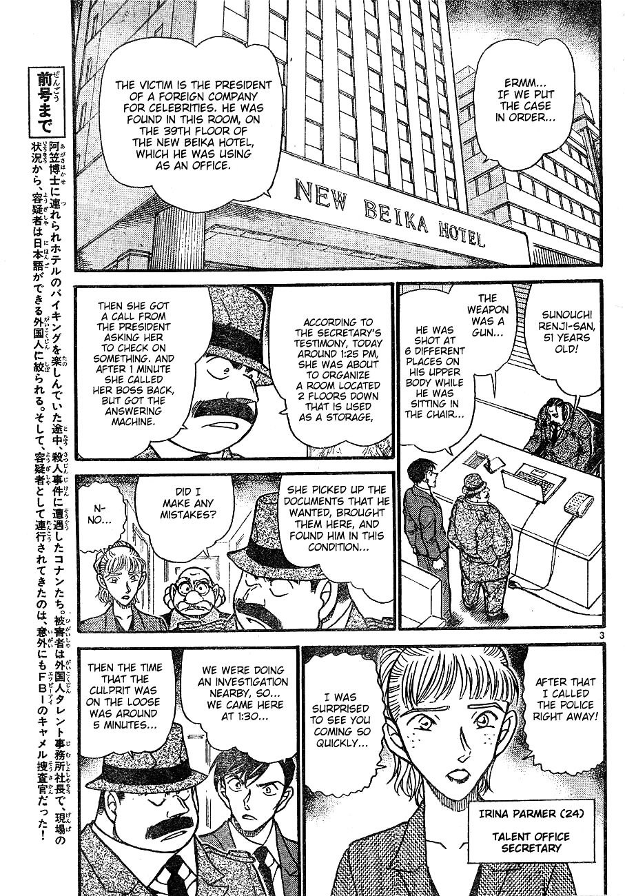 Page 3 of Chapter 606