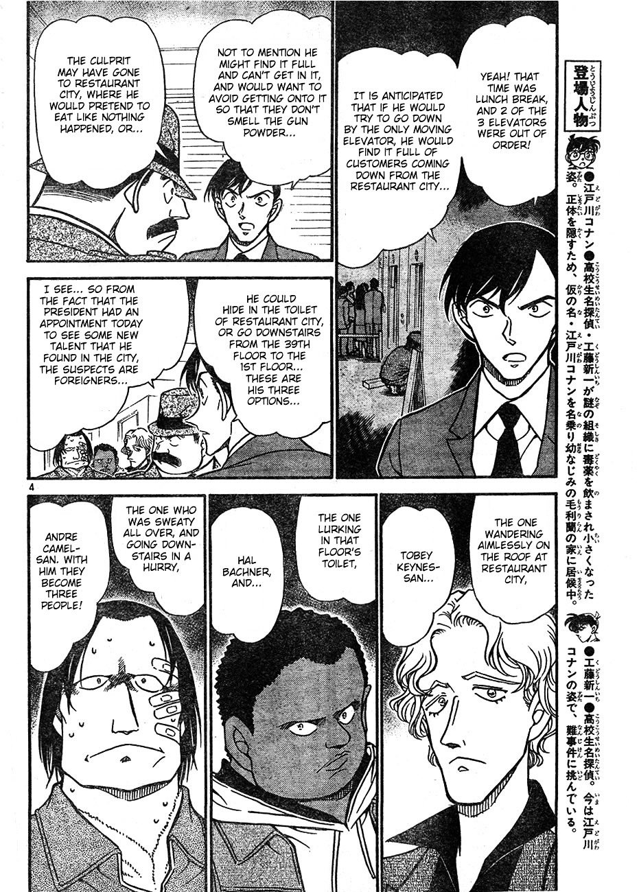 Page 4 of Chapter 606
