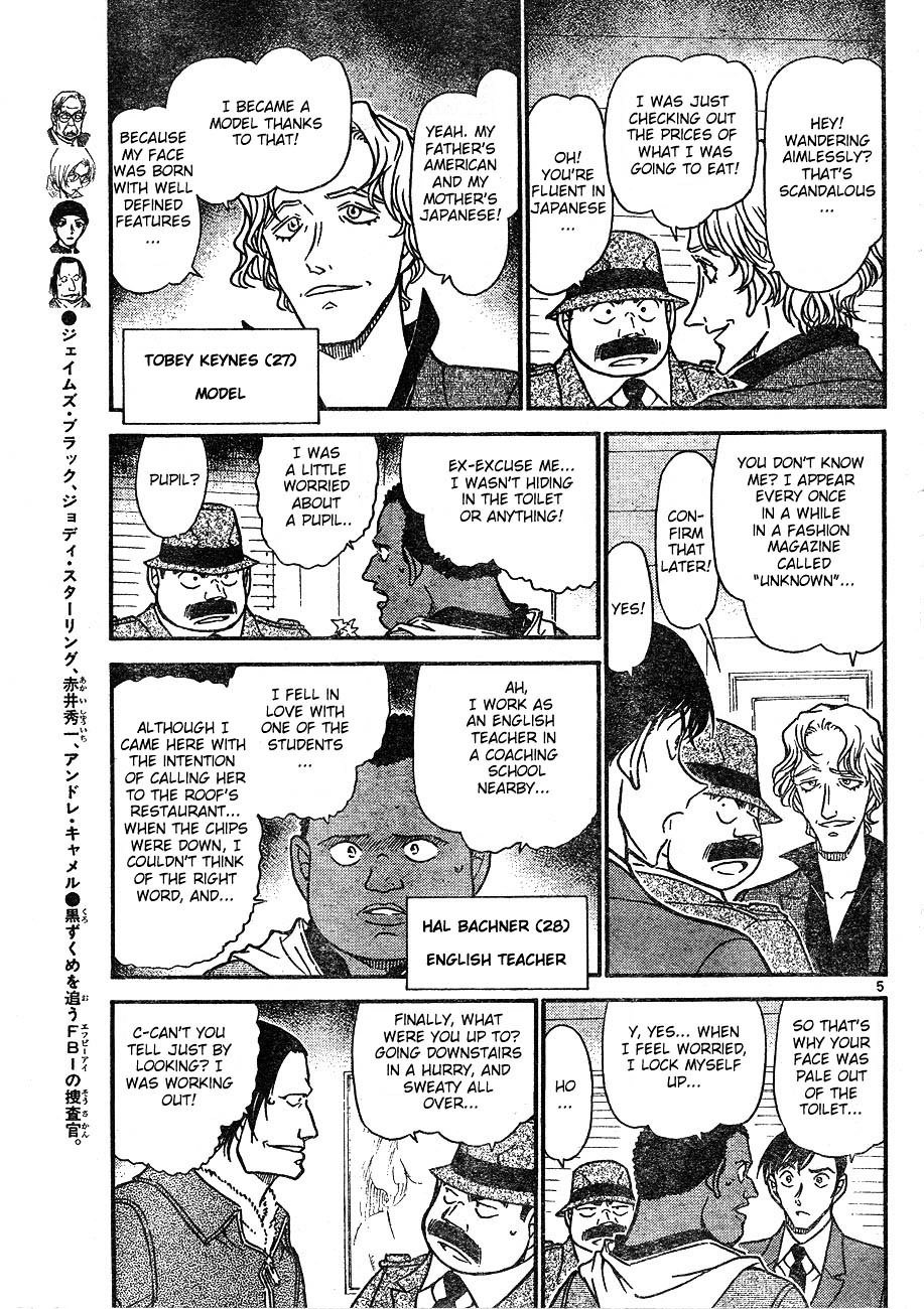 Page 5 of Chapter 606