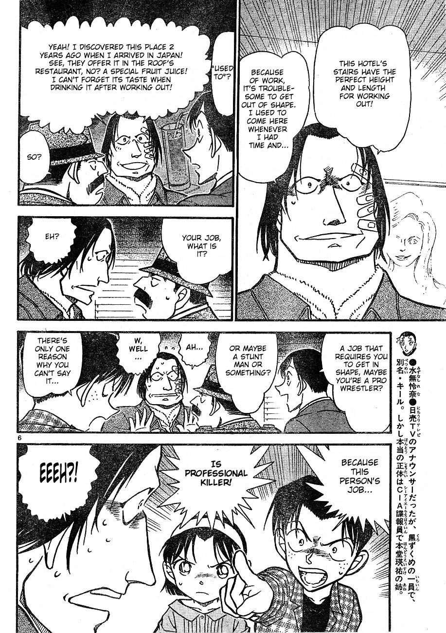 Page 6 of Chapter 606