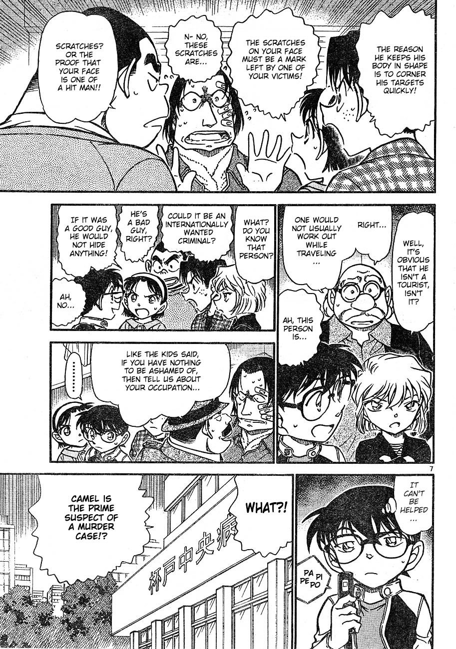 Page 7 of Chapter 606