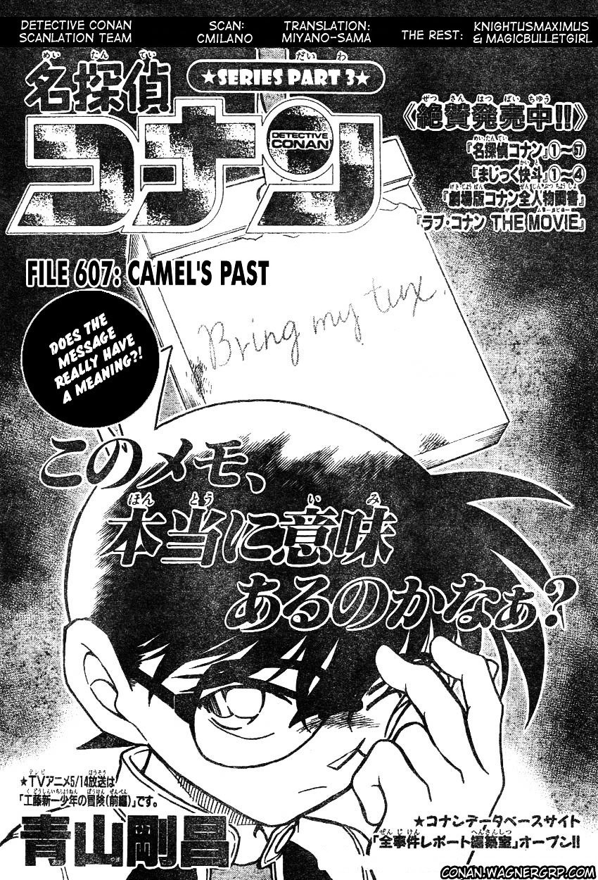 Page 1 of Chapter 607
