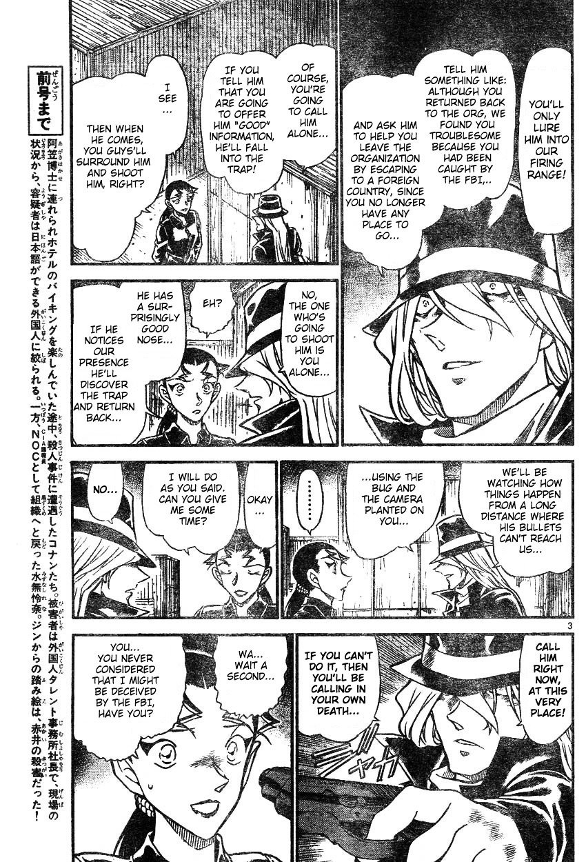 Page 3 of Chapter 607