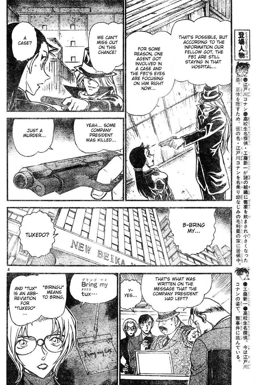 Page 4 of Chapter 607