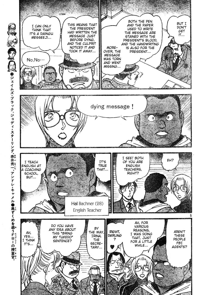 Page 5 of Chapter 607