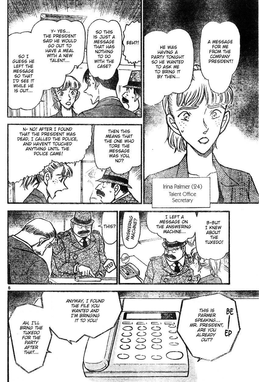 Page 6 of Chapter 607